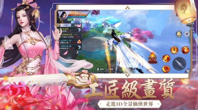 姜子牙封神记手游官方最新版图1