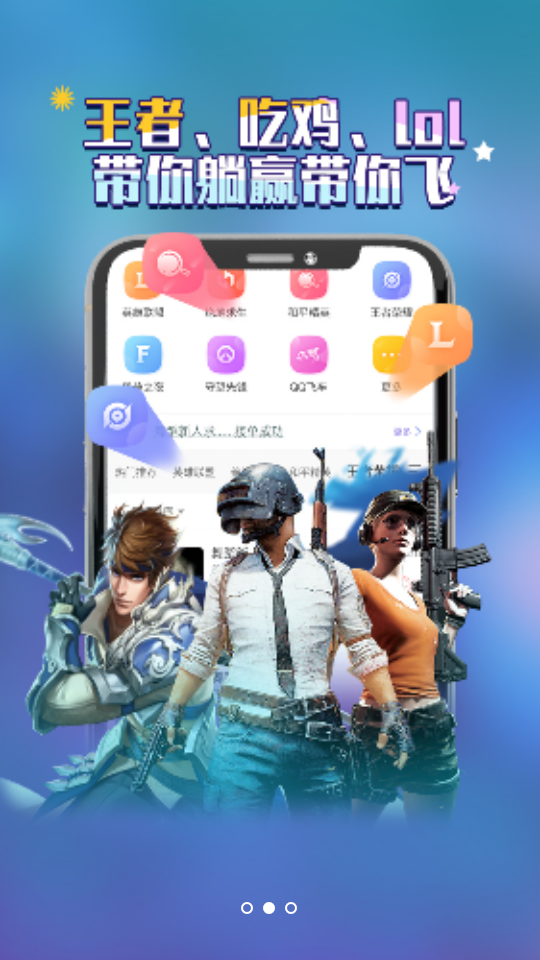 陌浪陪练app官方版图3