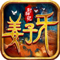 姜子牙封神记手游官方最新版