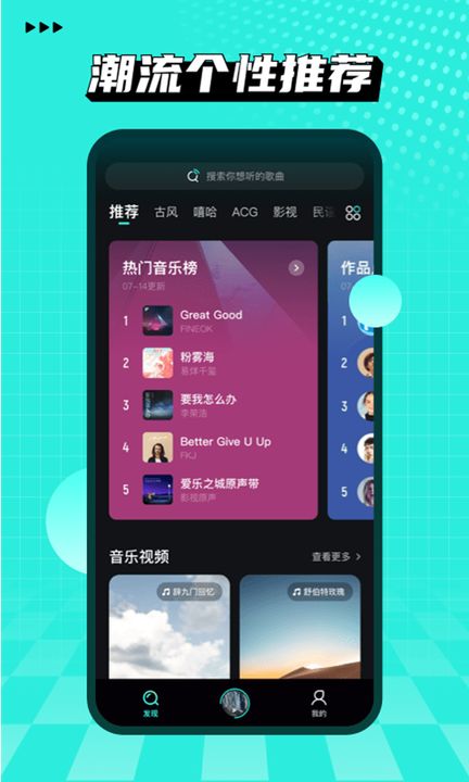 波点音乐app手机版图3