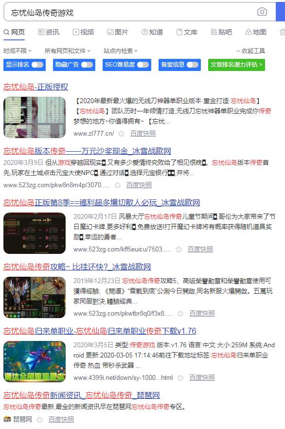 王者荣耀无限火力7.5版本图1