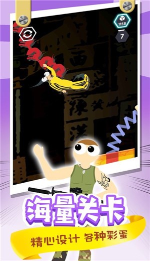 翻滚功夫猫游戏安卓版图3