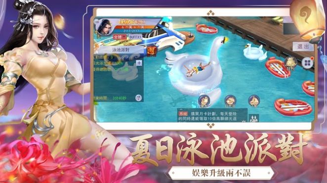 姜子牙封神记手游官方最新版图2