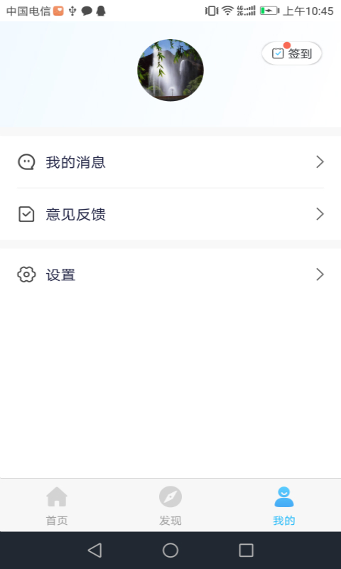 游戏藻app图片1