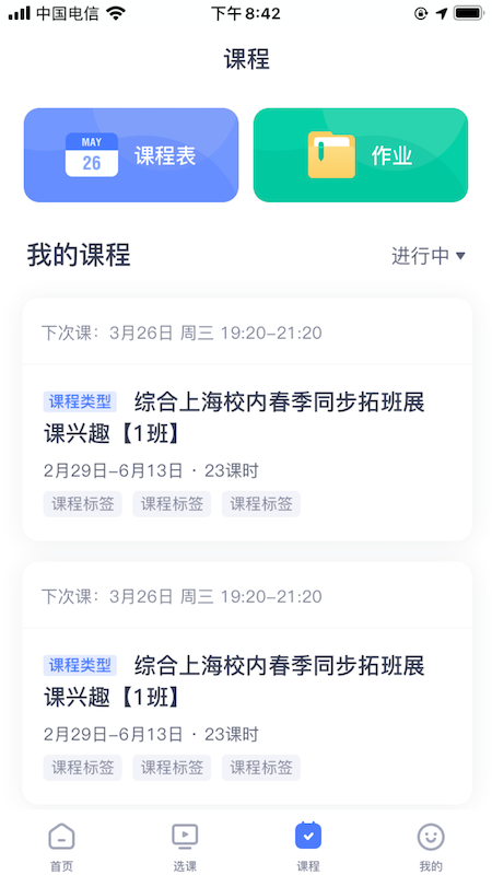 话言话语app官方版图2