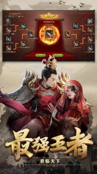 三国神魔传红包版官方手游图3