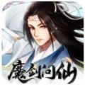 魔剑问仙手游官网版