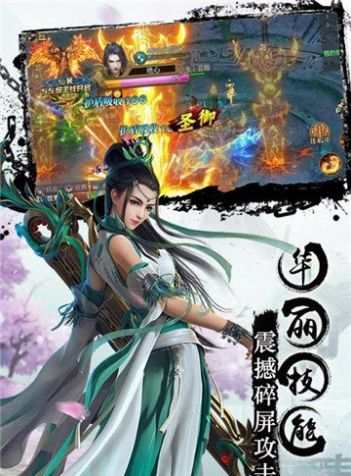 北海封神手游安卓版图1