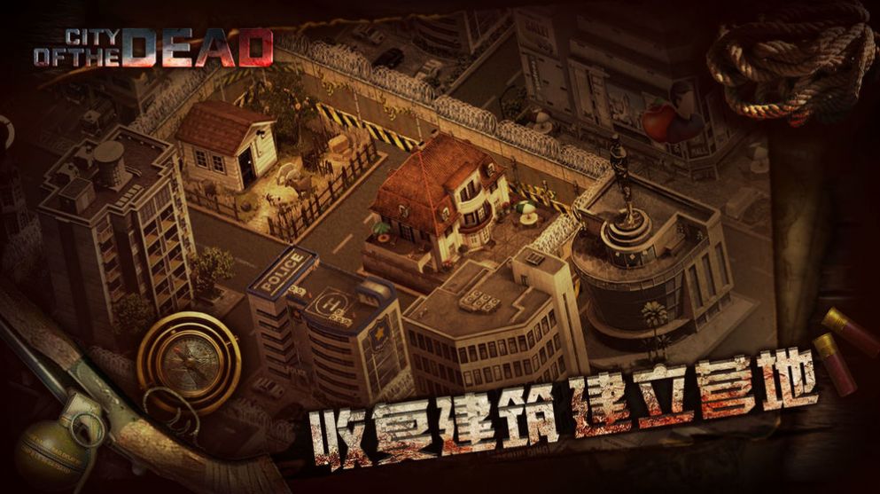 丧尸走肉官网版图3
