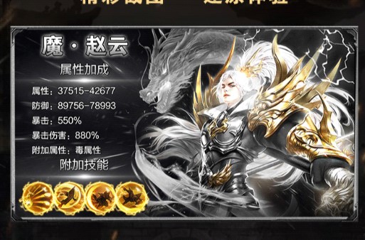 三国爽翻天游戏官方版图3