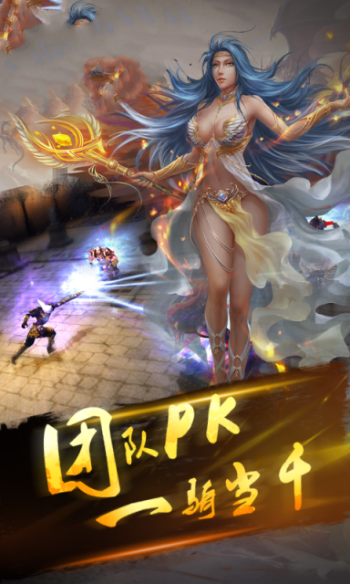 魔神地牢手游图2