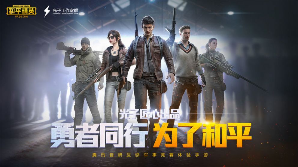 橘子画质大师120帧图片1