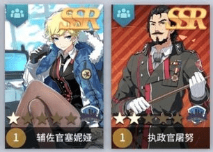 零界之痕SSR哪个比较好用 SSR强度排行推荐图片3