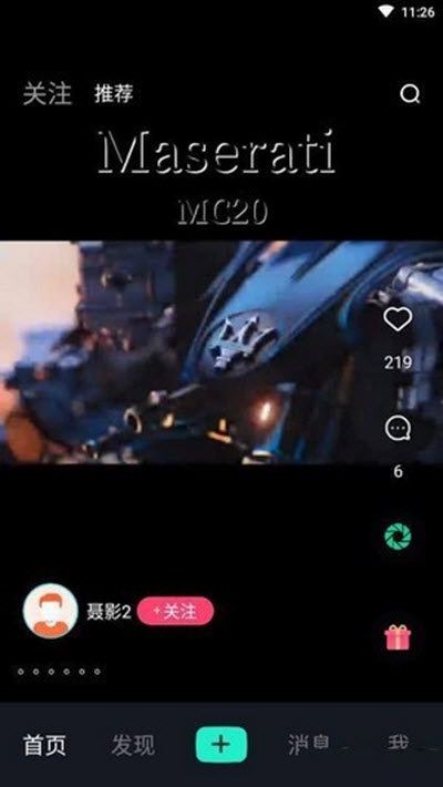 爱上短视频app图3