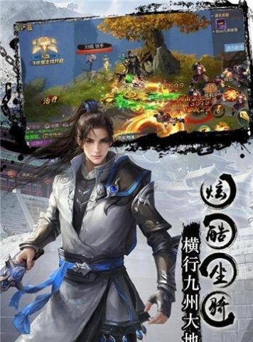 北海封神手游安卓版图3
