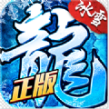 龙城秘境之冰雪之城手游官方版