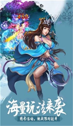 剑雨星辰神器觉醒手游官方版图1