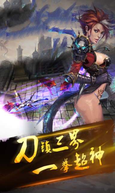 魔神地牢手游图3