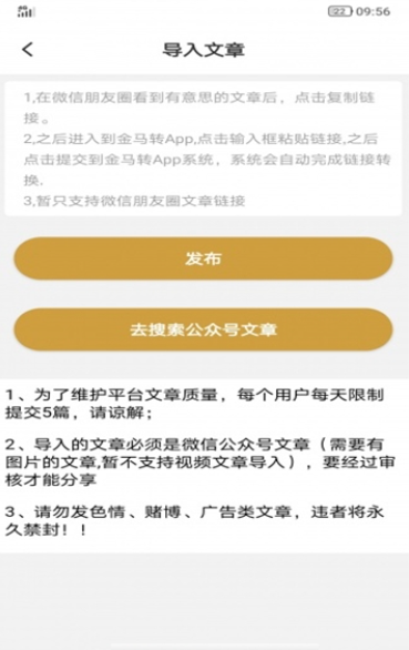 金狮网app图3