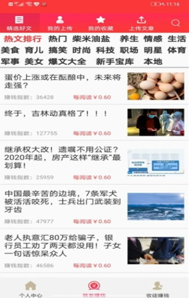 金狮网app图片1