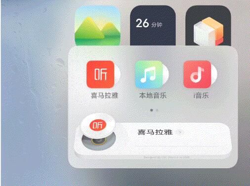 vivo新系统什么时候发布？vivo新系统怎么更新？图片3