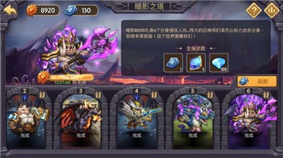 公主驯龙记官方版图1