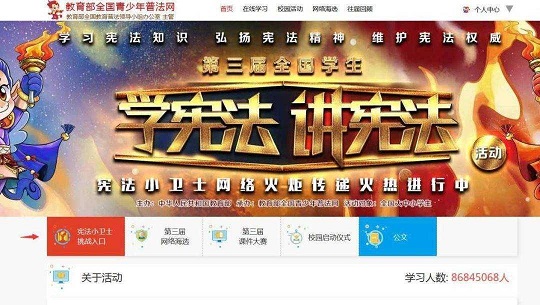 青少年普法综合测评2020高一答案大全 青少年普法高中全年级答案图片1
