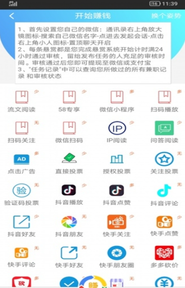 金狮网app图2