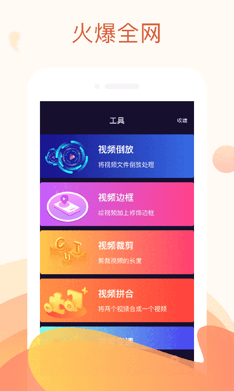 秋葵秘视app官方版图3