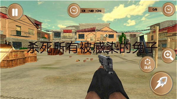 精英猎杀野兔游戏图片1