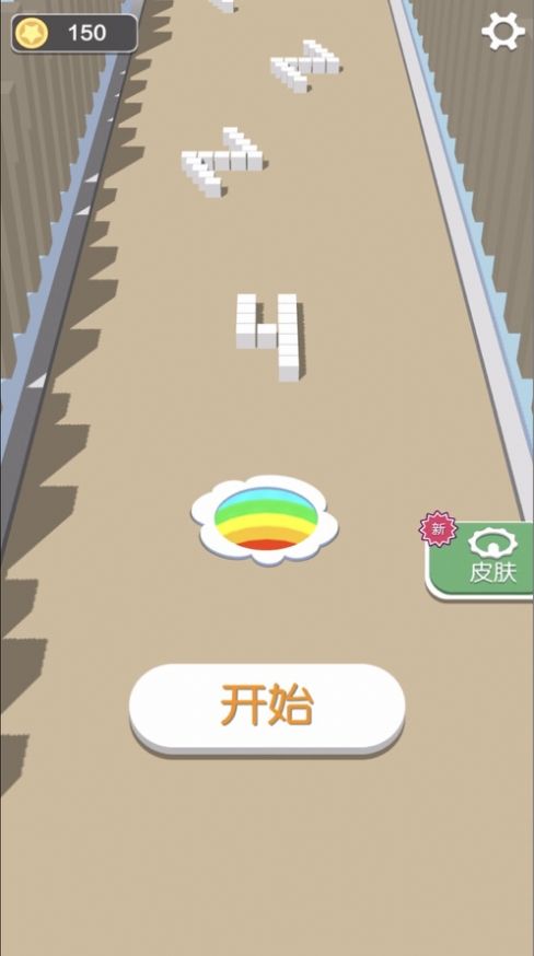 吞噬小方块游戏安卓版图2