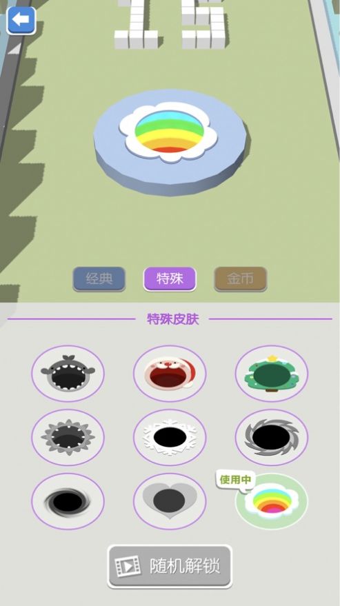 吞噬小方块游戏图片2