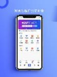 青蛙屋app官网版图1