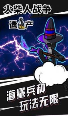 火柴人闯地狱十八层游戏安卓手机版图3