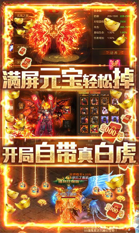 七战刀刀光柱版图3