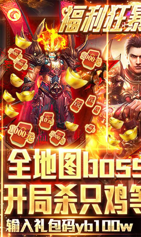 七战刀刀光柱版图2