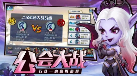 魔灵对决手游官网版图3