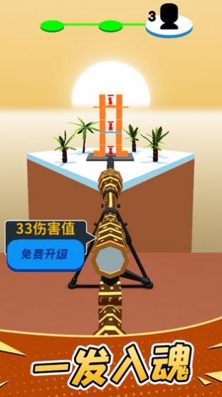 暴走狙击手游戏图片1