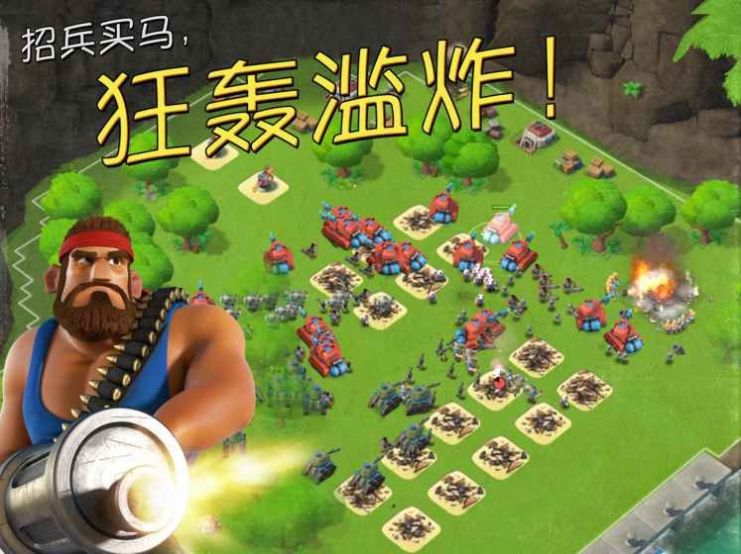 荒岛奇兵红包版图2