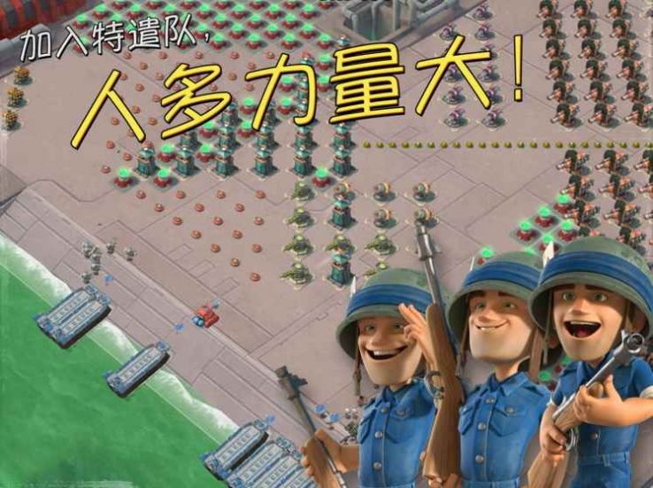 荒岛奇兵红包版图1