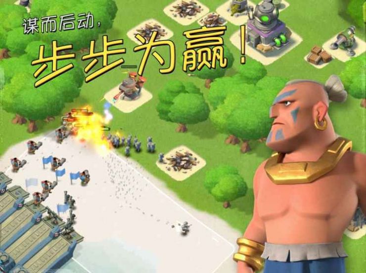 荒岛奇兵红包版图3