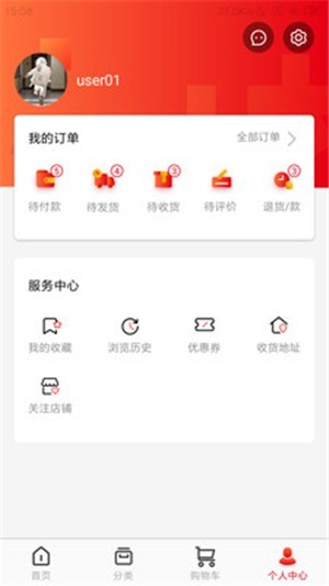 溜达客官方APP手机版图3