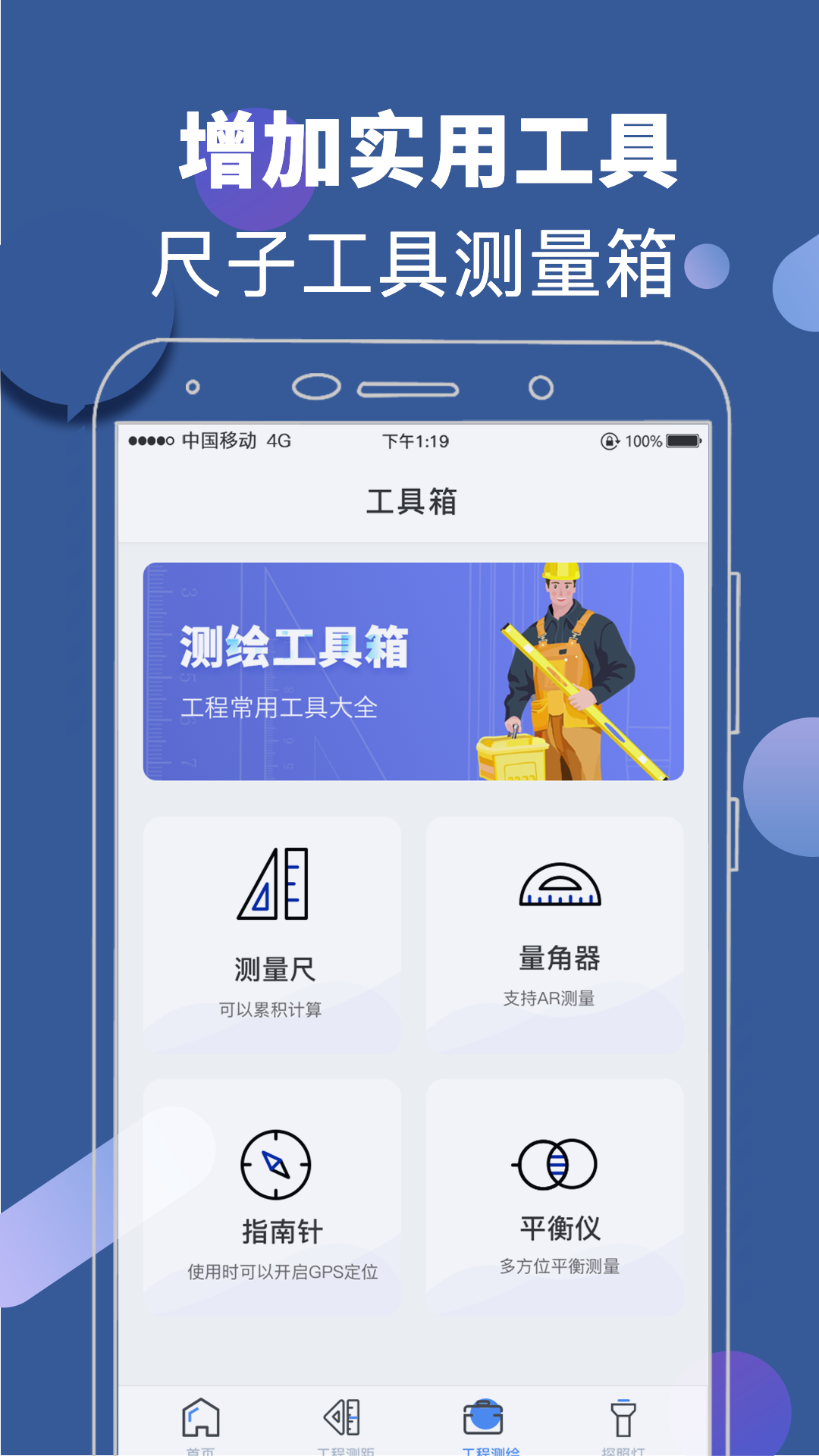 水印经纬相机图1