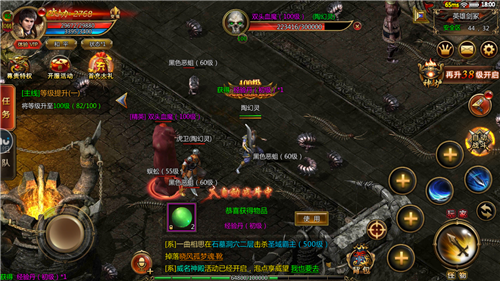 天龙单职业手游图1
