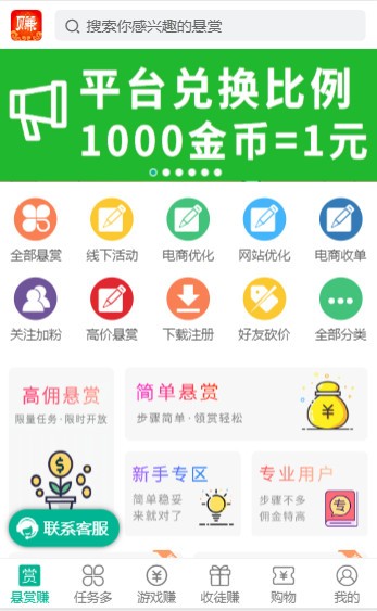 夏威夷兼客app图片1