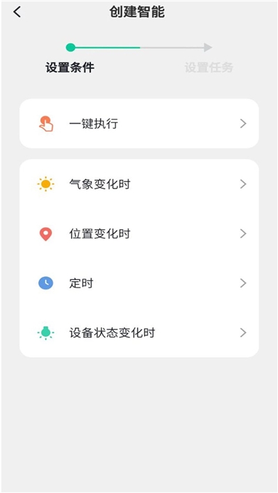 漫光阴app官方版图3