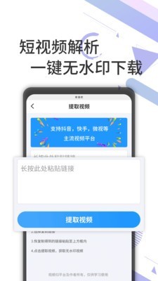 去水印剪辑工坊app图3