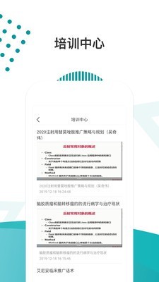 医路导航app官方版图1