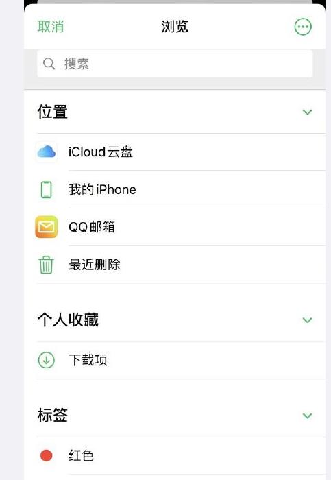 微信大文件怎么发送？大文件视频传输介绍图片2