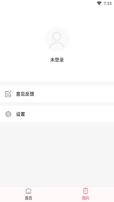 轻松去水印app图片1